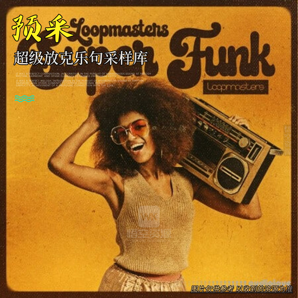 编采丨Loopmasters Super Funk WAV（超级放克乐句采样库）