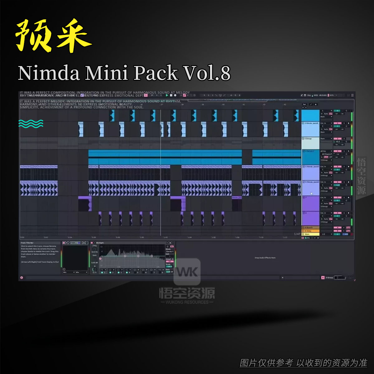编采丨Nimda Mini Pack Vol.8 WAV（迷你旋律采样第8辑）