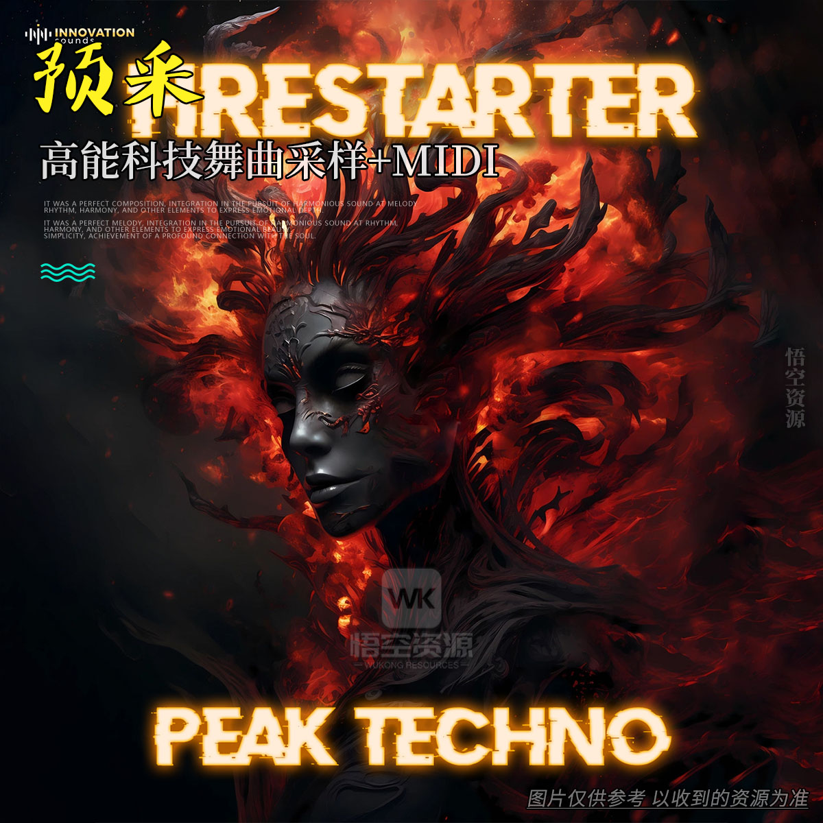 预采丨Innovation Sounds Firestarter Peak Techno WAV MiDi（高能科技舞曲采样+MIDI）