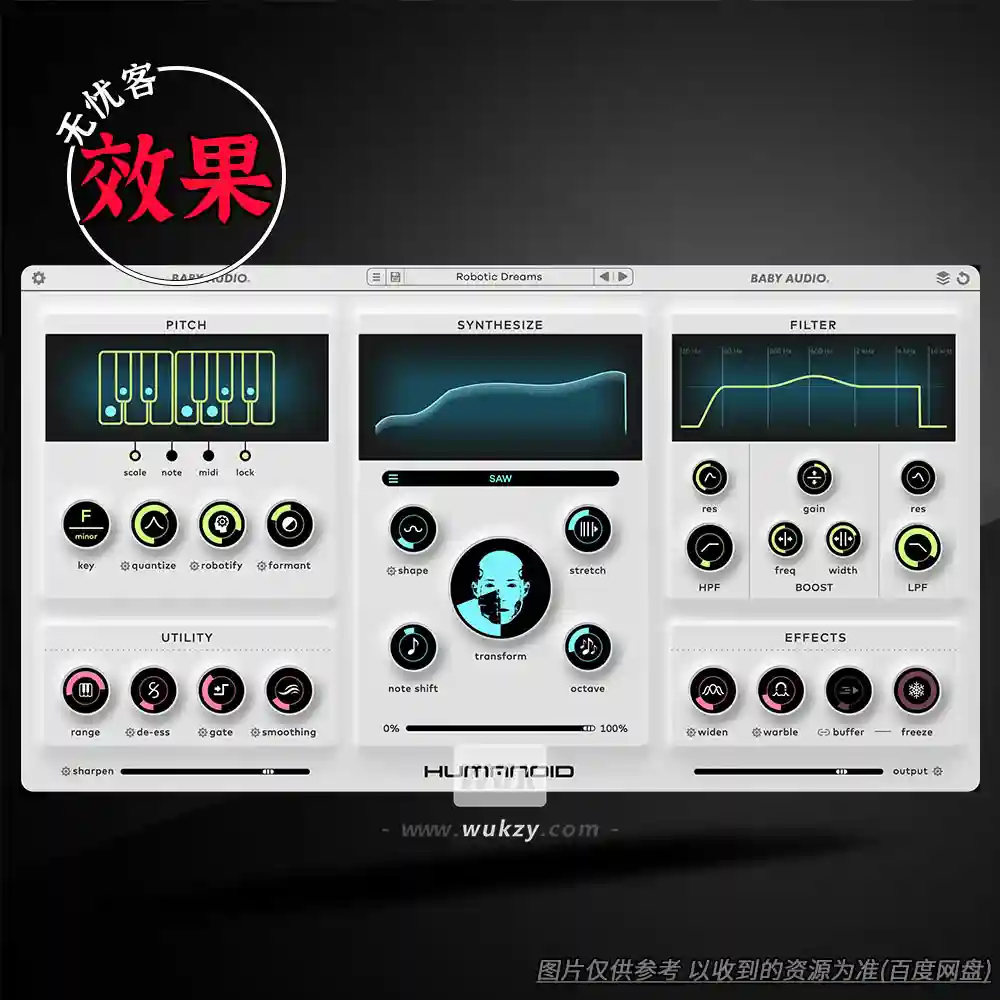 效果丨Baby Audio Humanoid v1.2.0（AI声码器+人声变形器）（W+M）