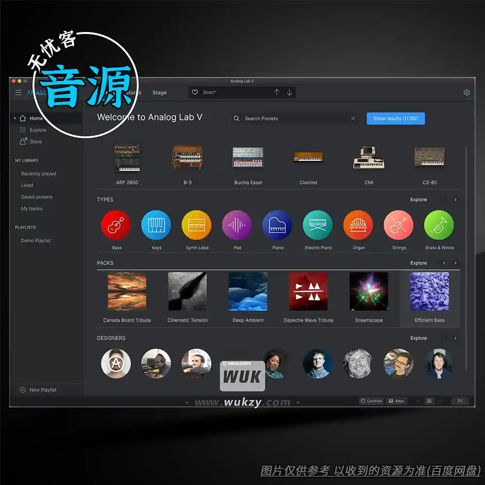音源丨Arturia Analog Lab v5.12.2（综合流行-万音色键盘合集）（W+M+扩展）