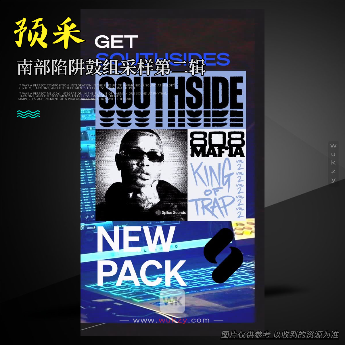 编采丨Splice Sounds Southside King Of Trap Vol.2 WAV（南部陷阱鼓组采样第二辑）