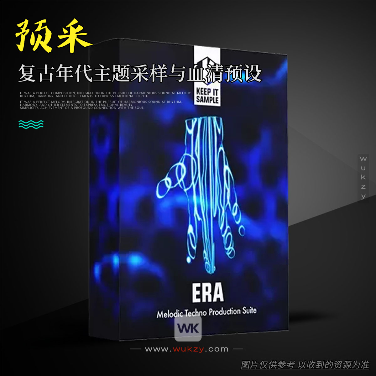 预采丨Keep It Sample Era WAV MiDi Serum Presets（复古年代主题采样与血清预设）