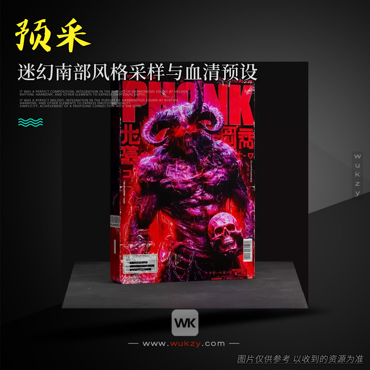 预采丨Loopsy PHONK WAV MiDi Serum Presets（迷幻南部风格采样与血清预设）