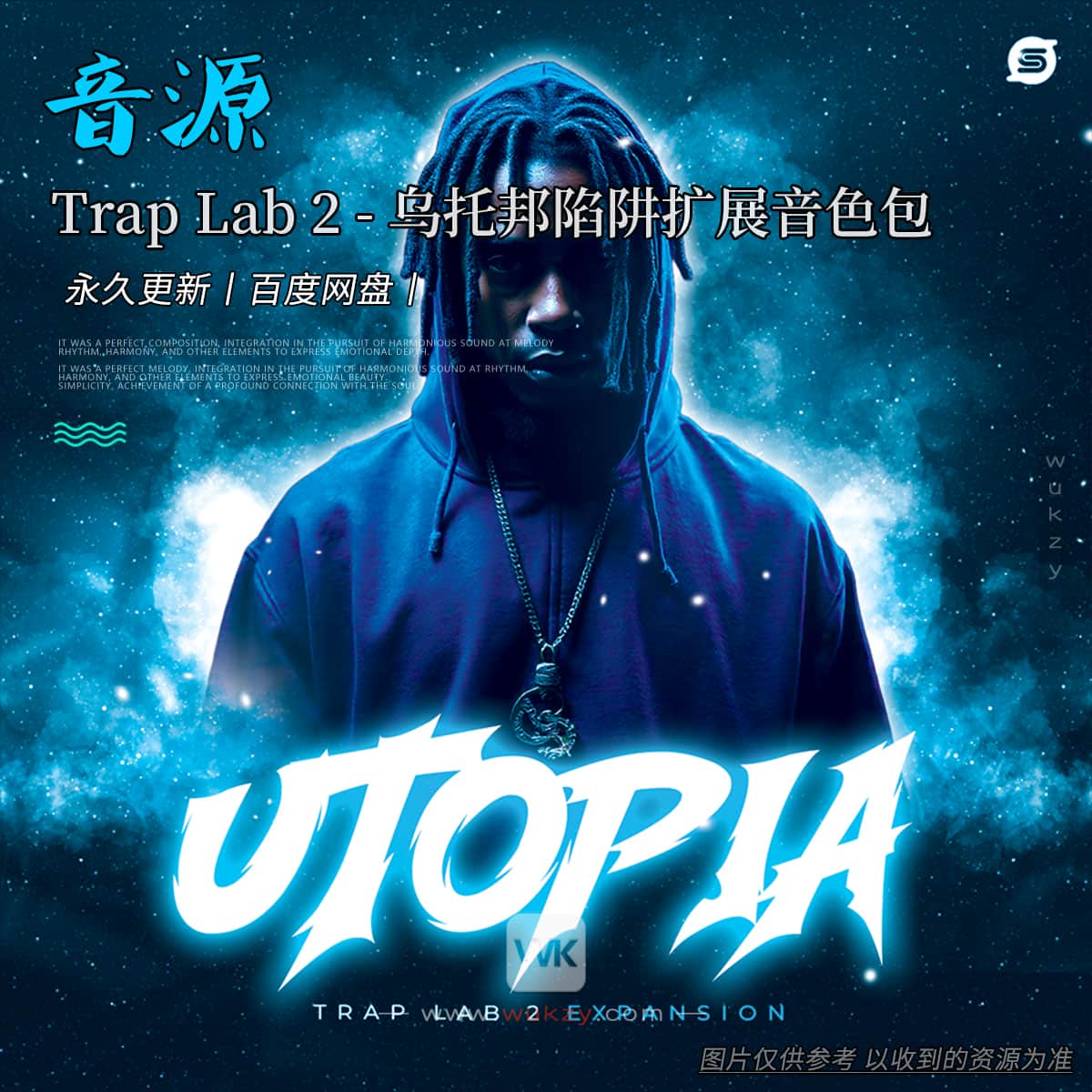 扩展丨Studio Trap Utopia Trap Lab 2 Expansion（乌托邦陷阱扩展音色包）