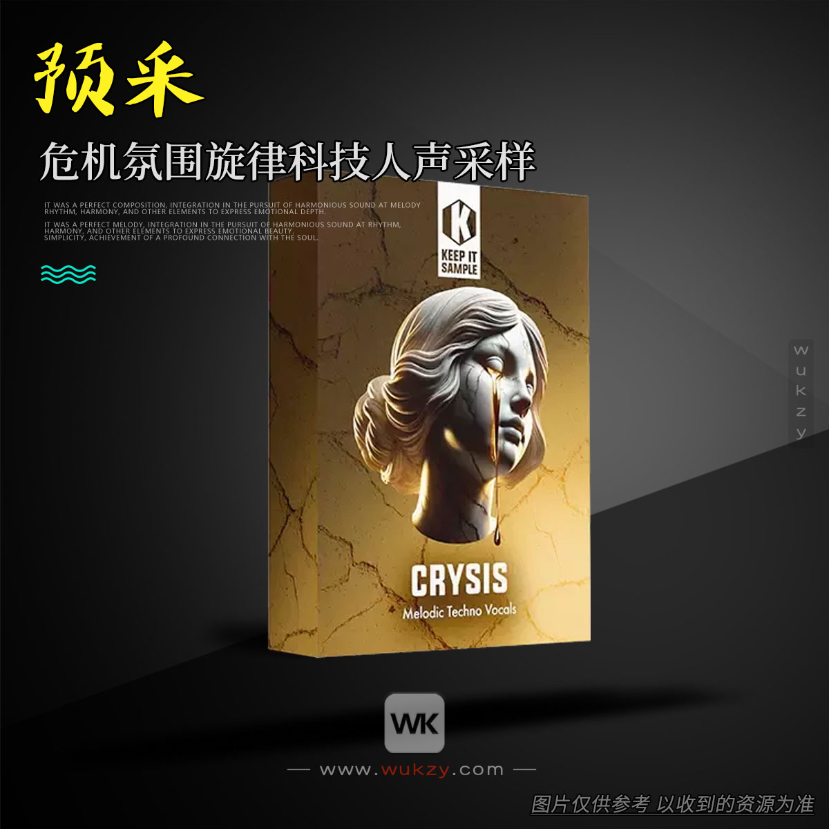 编采丨Keep It Sample Crysis Melodic Techno Vocals WAV（危机氛围旋律科技人声采样）