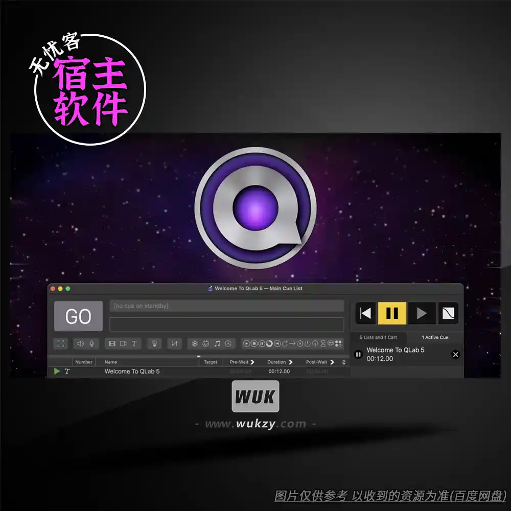 工具丨Figure 53 QLab Pro v5.5.9（现场演出多媒体播放与控制系统）（M）