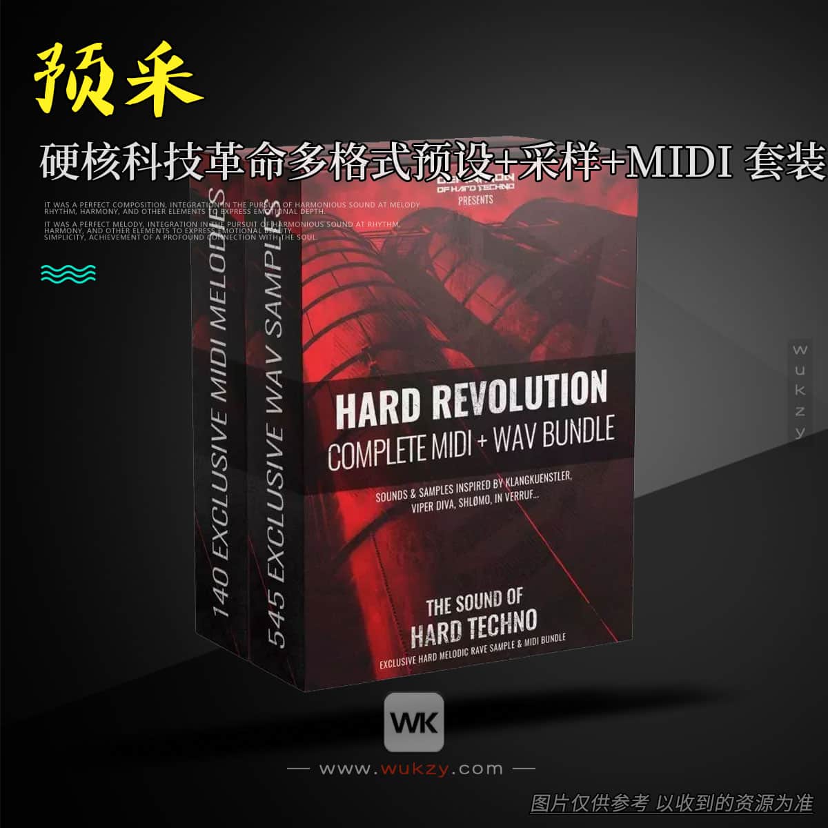 预采丨Definition Of Hard Techno DOHT Hard Revolution Vol. 1 Bundle（硬核科技革命多格式预设+采样+MIDI 套装）
