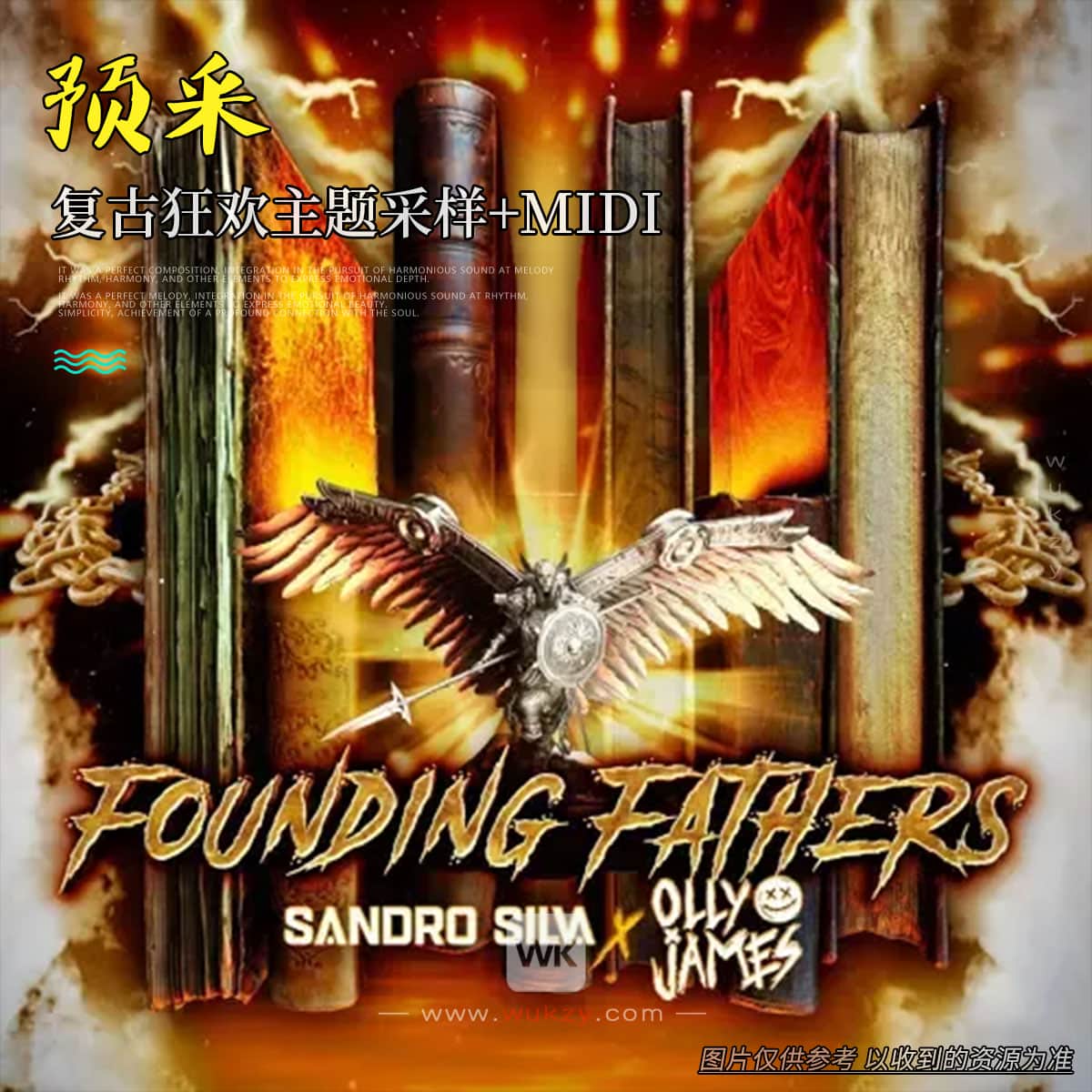 预采丨Olly James Signature Sounds Vol.42 Founding Fathers WAV MiDi（复古狂欢主题采样+MIDI）