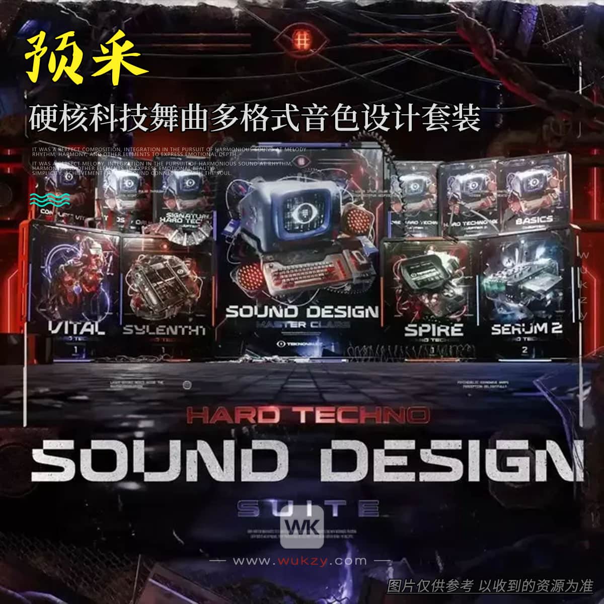 预采丨Teknovault Hard Techno Sound-Design Suite MULTiFORMAT（硬核科技舞曲多格式音色设计套装）（教程）