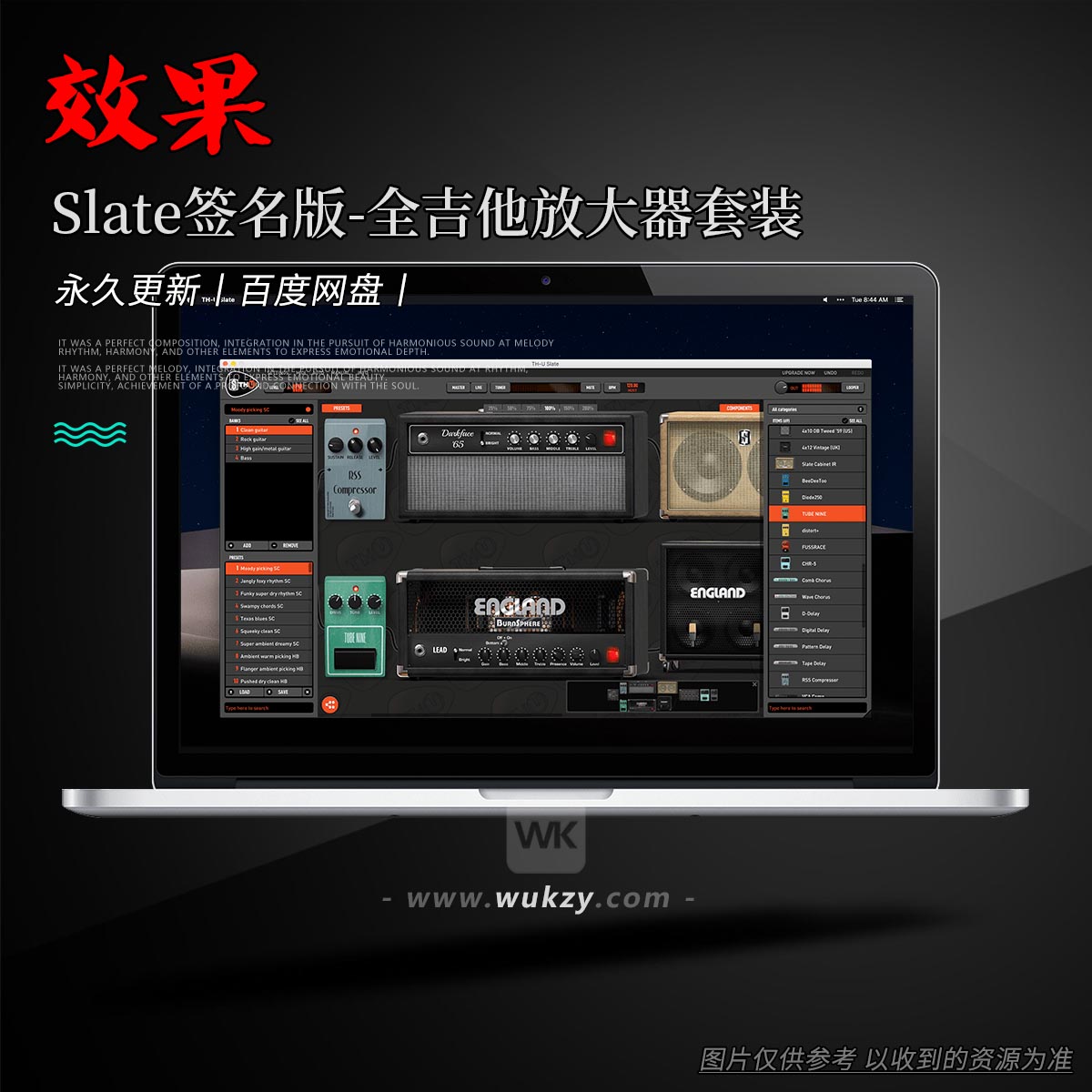 效果丨Overloud TH-U Slate Edition（Slate签名版-全吉他放大器套装）（W）