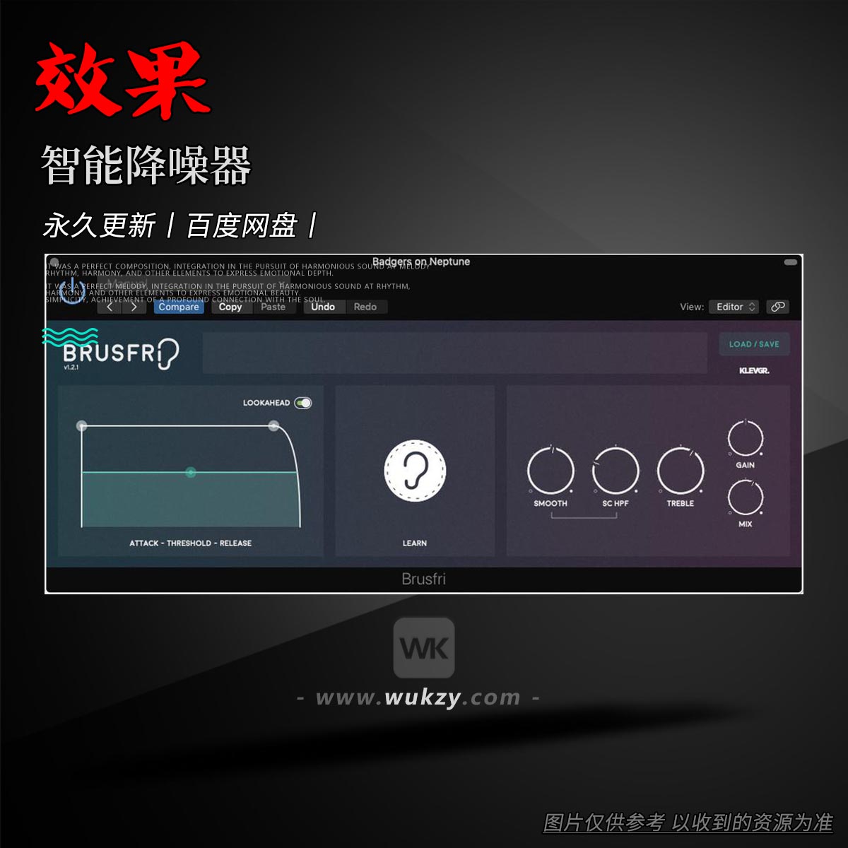 效果丨Klevgrand Brusfri（智能降噪器）（W+M）