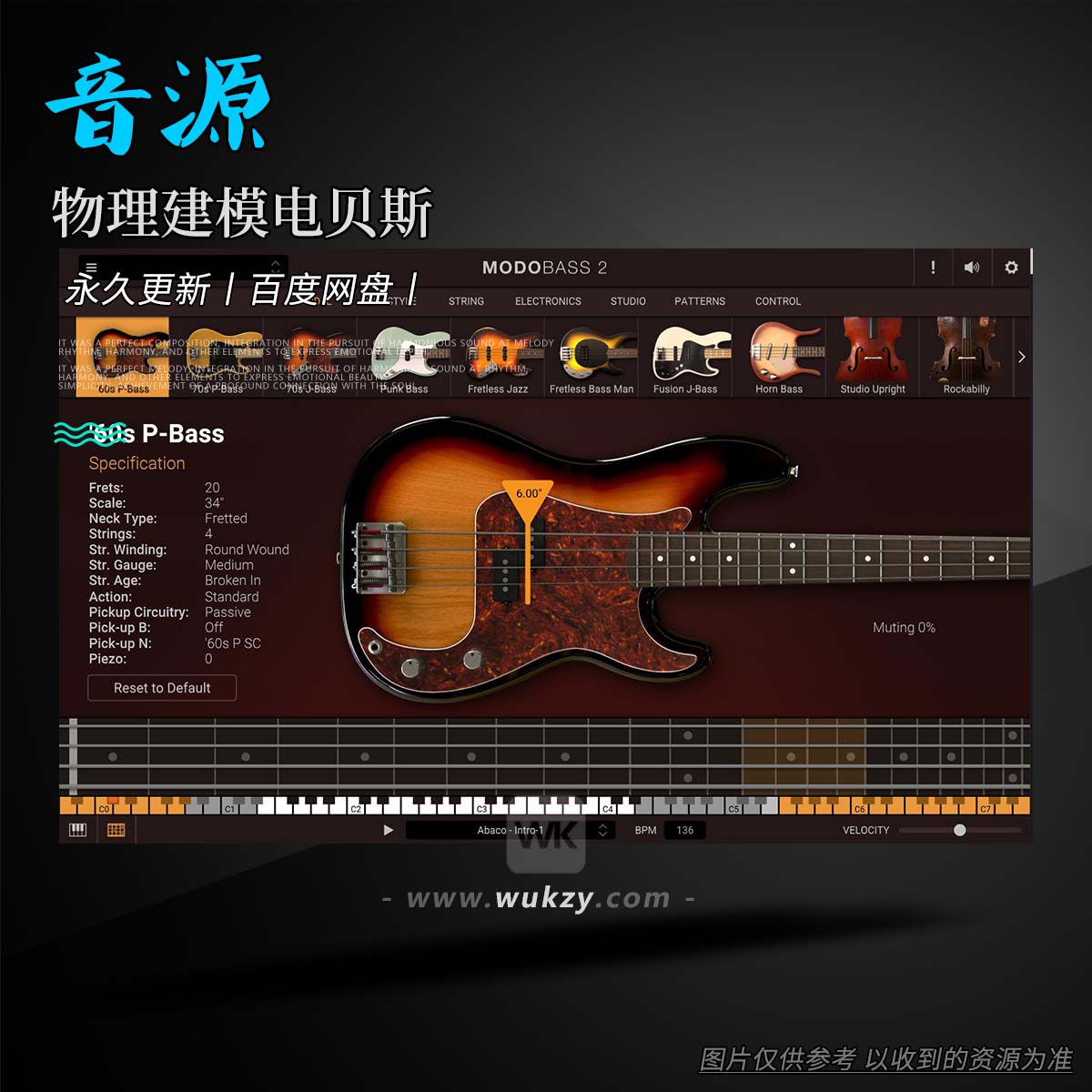 音源丨IK Multimedia MODO BASS（物理建模电贝斯）（W+M）