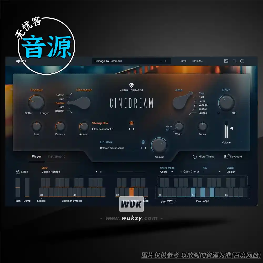 音源丨uJAM Virtual Guitarist CINEDREAM 1.0.1（影视氛围吉他手）（W+M）