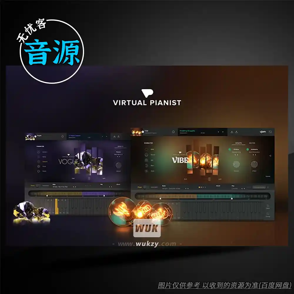 音源丨uJAM Virtual Pianist bundle v1.3.1（多风格钢琴伴奏全家桶）（W）