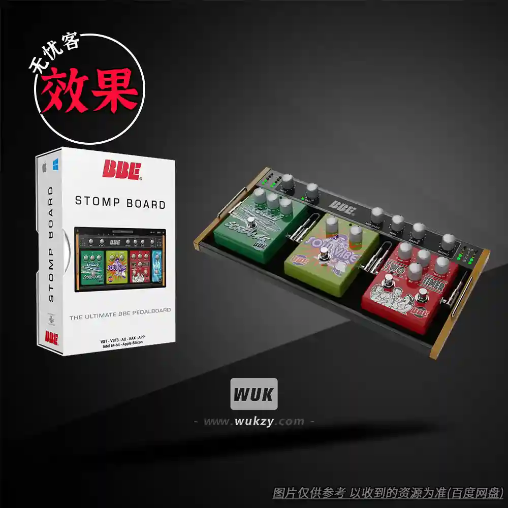 效果丨BBE Sound Stomp Board v1.7.1（Win+Mac）（踏板效果器机架模拟）