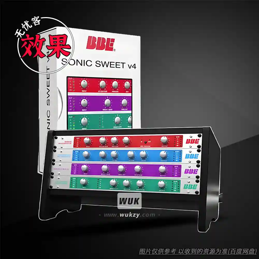 效果丨BBE Sound Sonic Sweet（Win+Mac）（激励与谐波增强套装）