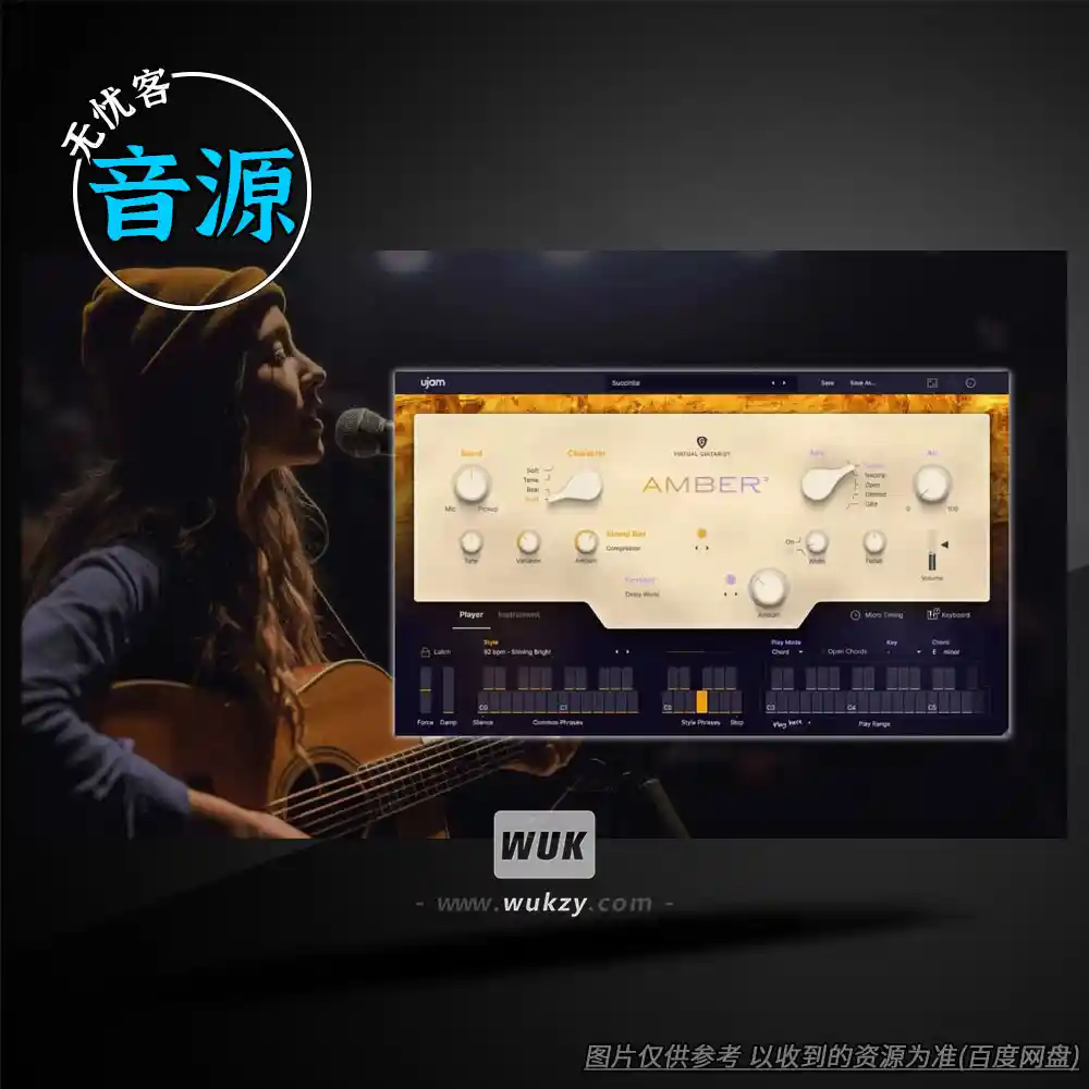 音源丨uJAM Virtual Guitarist Amber2.3.1（扫弦和拨弦钢弦吉他）（W+M）