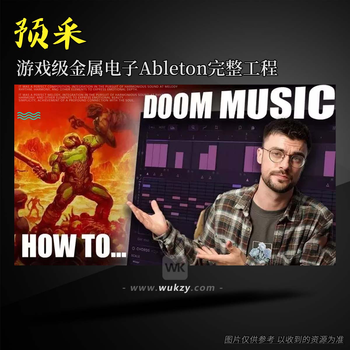 工程丨Will Hatton Mick Gordan Eat Your Heart Out Ableton Project（游戏级金属电子Ableton完整工程）