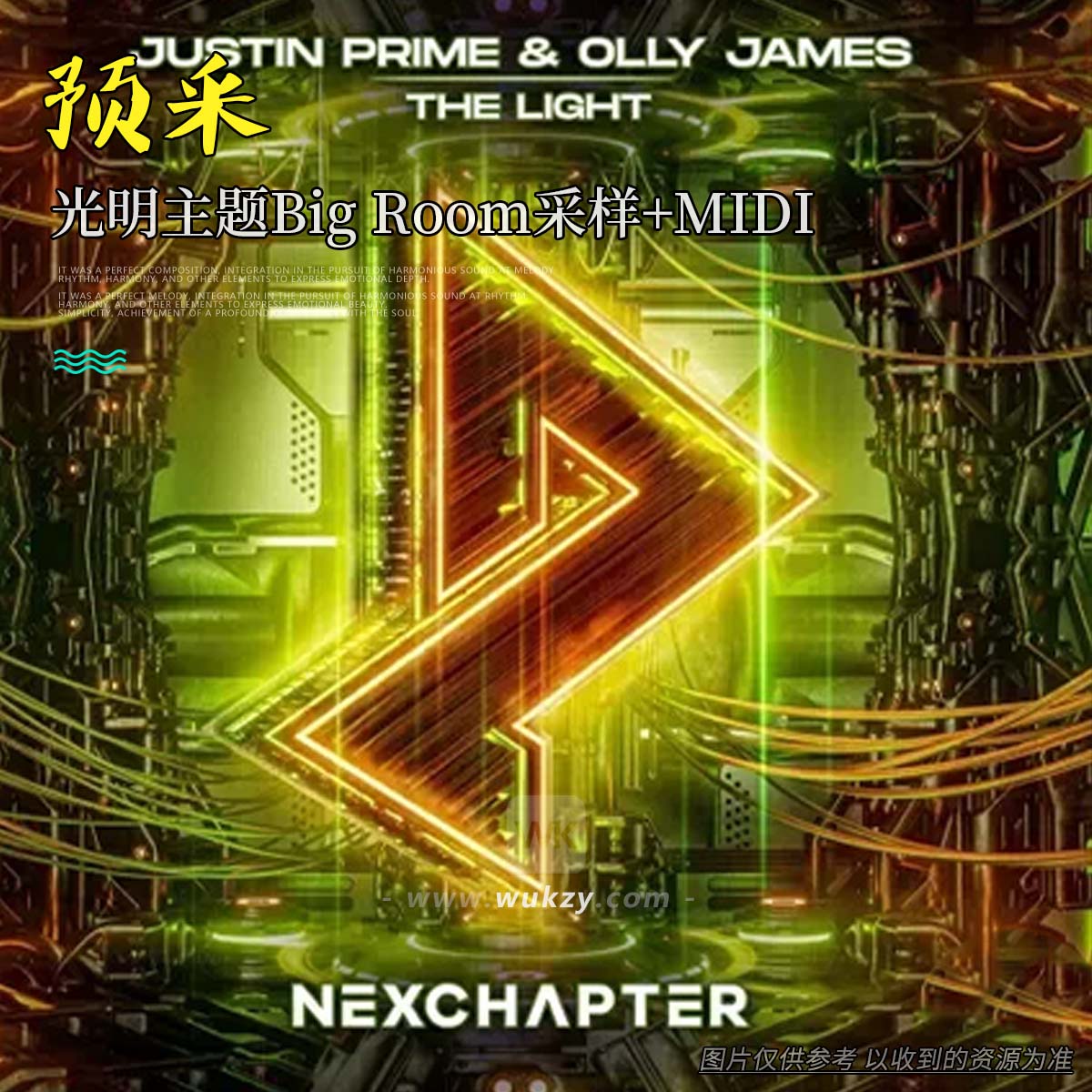 预采丨Olly James Signature Sounds Vol.43 The Light WAV MiDi（光明主题Big Room采样+MIDI）