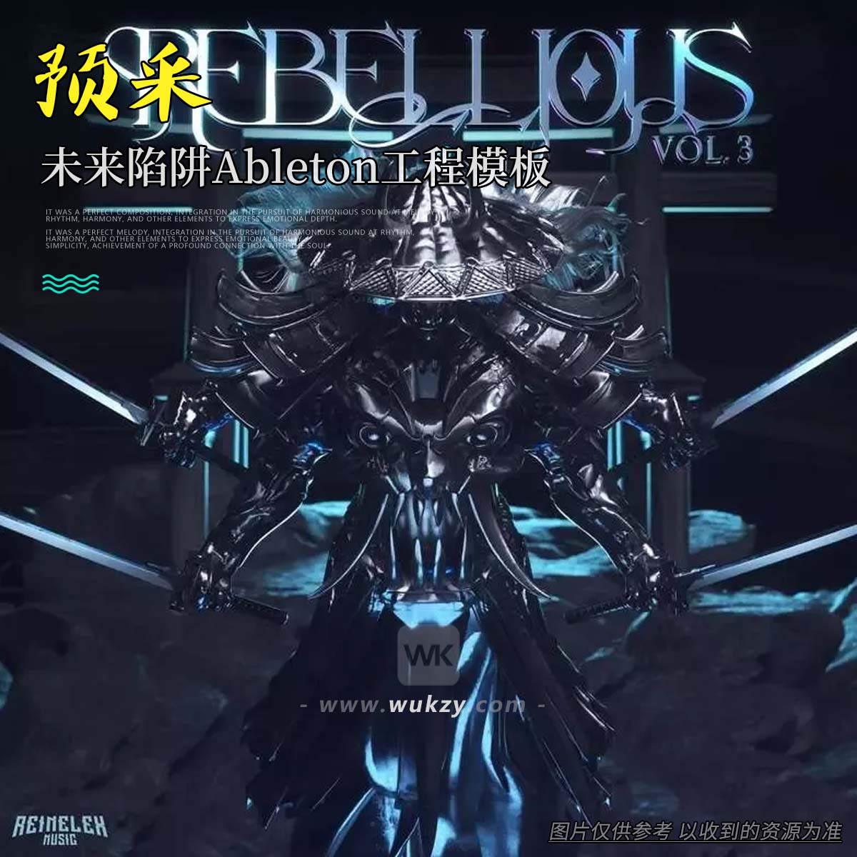 预采丨TRVCY Aluminum Man [Ableton Project](未来陷阱Ableton工程模板)