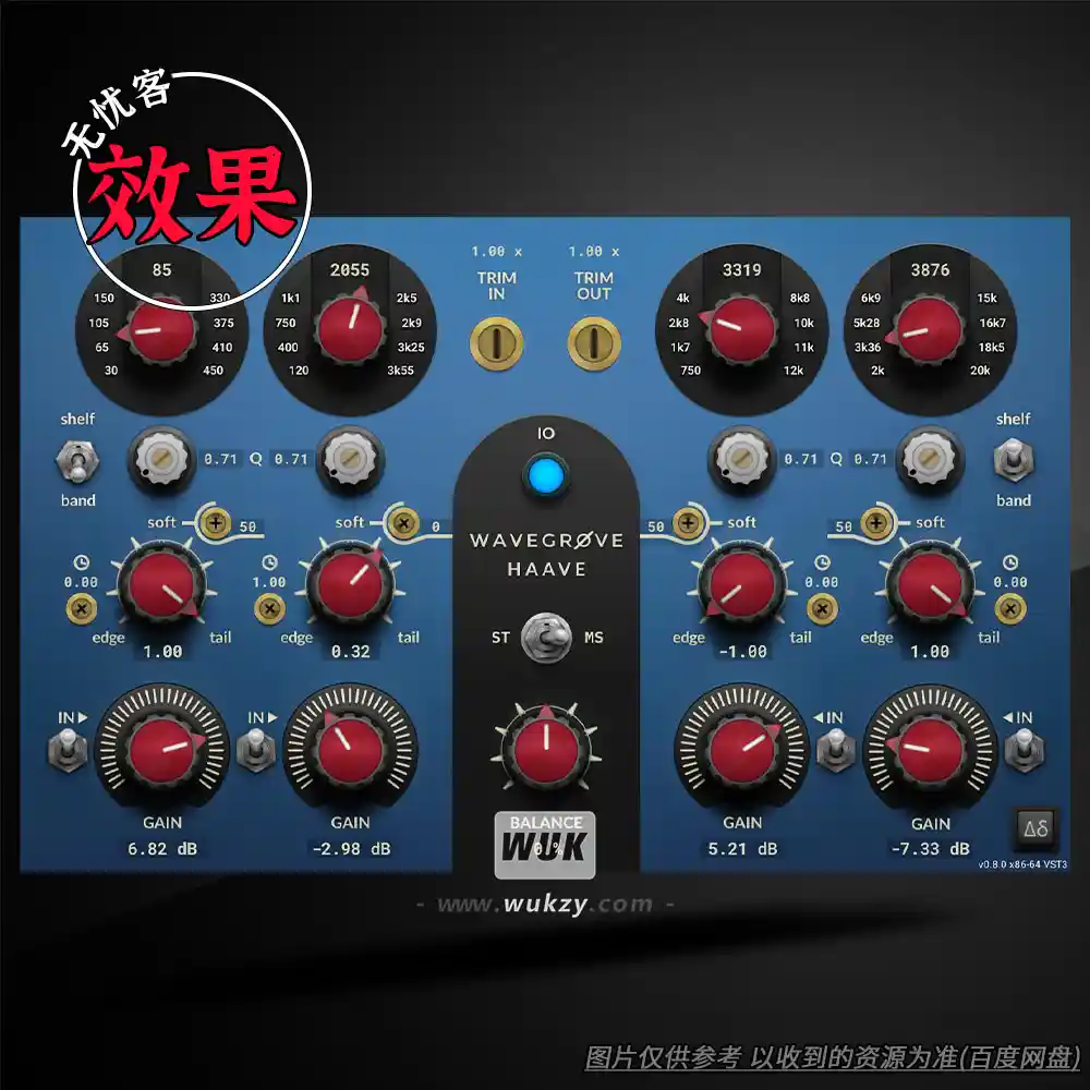 效果丨Wavegrove Haave v0.7.0（模拟磁带饱和+暖声染色器）（W+M）