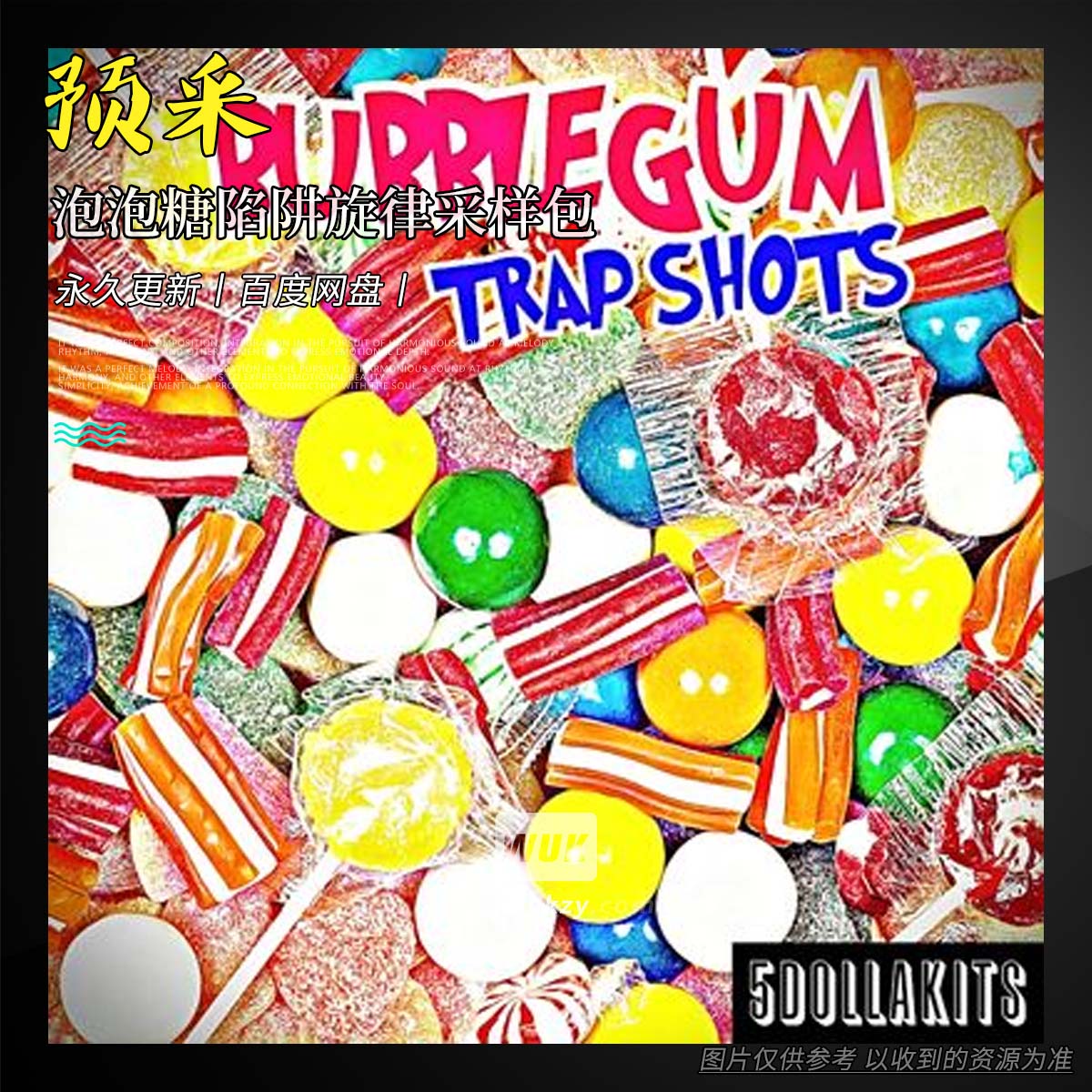 编采丨5DOLLAKITS Bubblegum Trap Shots WAV（泡泡糖陷阱旋律采样包）
