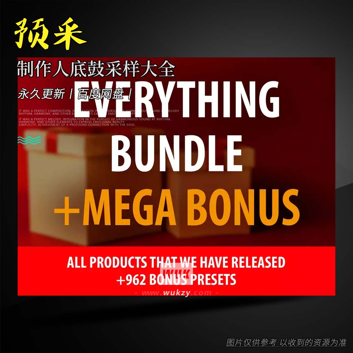 预采丨Andi Vax Everything Bundle Kick Samples（制作人底鼓采样大全）