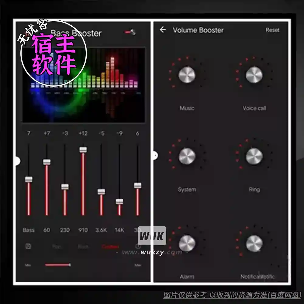 效果丨Equalizer and Bass Booster Pro（手机端均衡+低频增强专业版）（安卓）