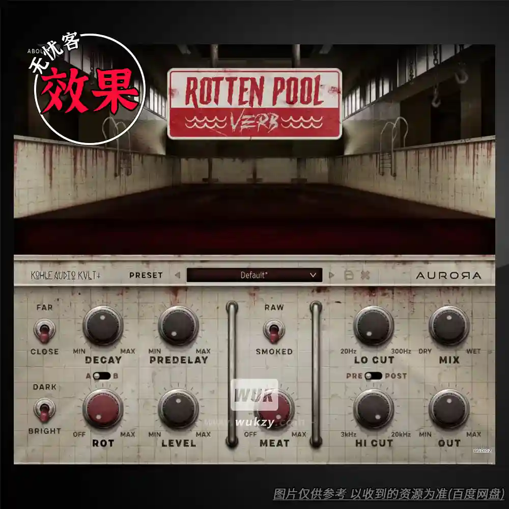 效果丨Aurora DSP RottenPoolVerb（W+M）（泳池大厅风格长混响）