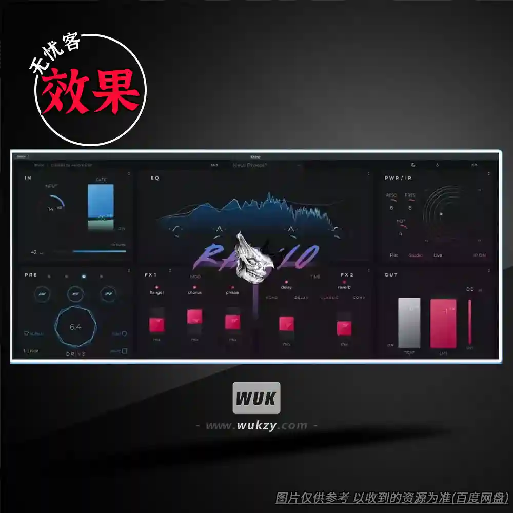 效果丨Aurora DSP Rhino（W+M）（重型吉他-贝斯两用箱模）