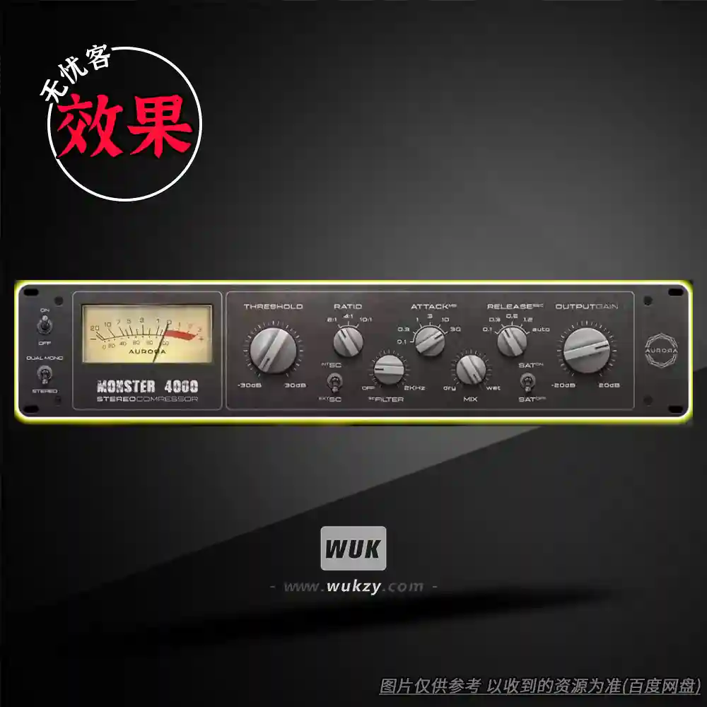 效果丨Aurora DSP Monster 4000（W+M）（高增益箱模+FX）