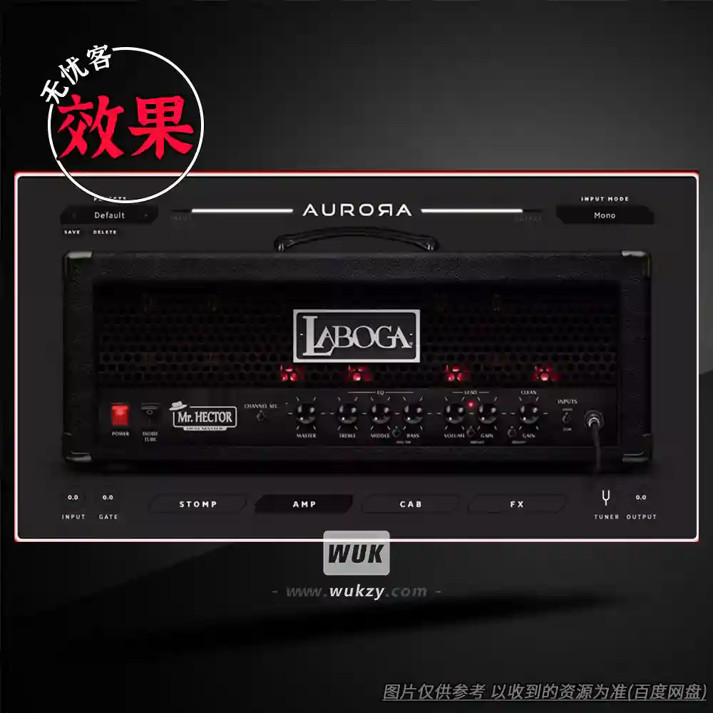 效果丨Aurora DSP Laboga Mr. Hector（W）（高增益箱头-箱体套件）