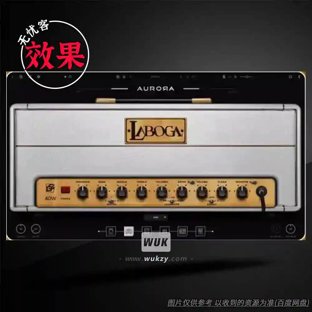 效果丨Aurora DSP Laboga DS（W）（永久更新）（清音-过载箱头模拟）