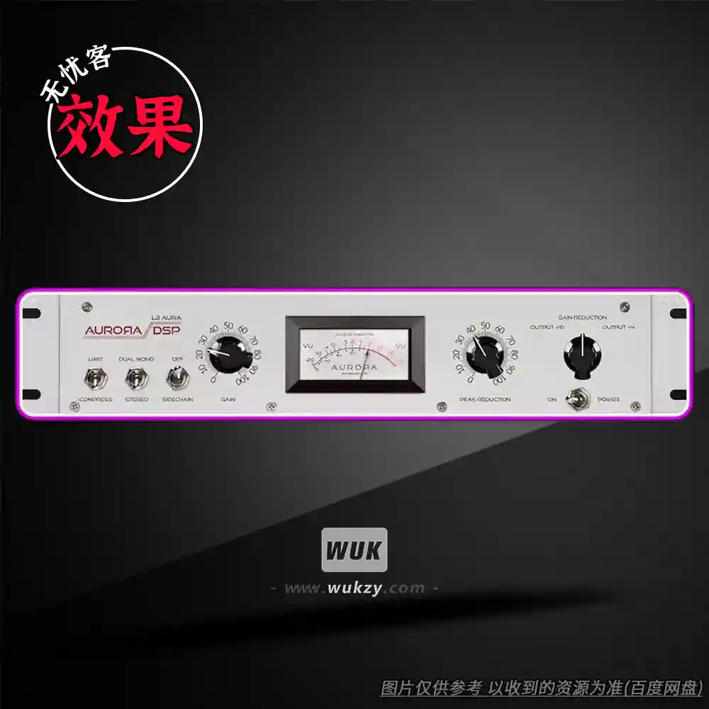 效果丨Aurora DSP L2 Aura（W+M）（多模式空间混响-氛围处理器）