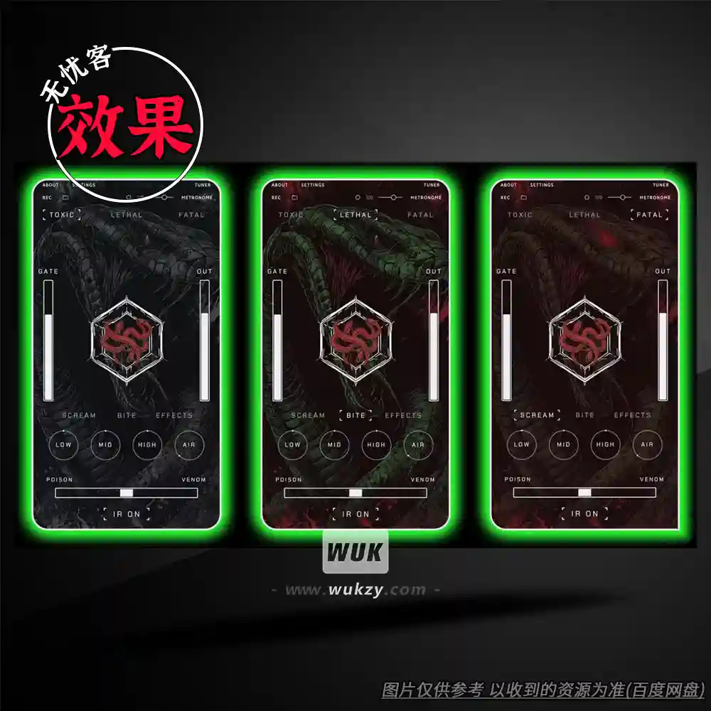 效果丨Aurora DSP Kobraa（W）（凶猛高增益失真-箱模）