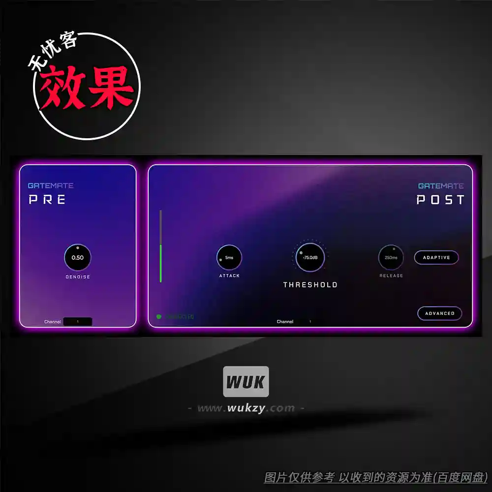 效果丨Aurora DSP GateMate（W+M）（快速噪声门-瞬态切片器）