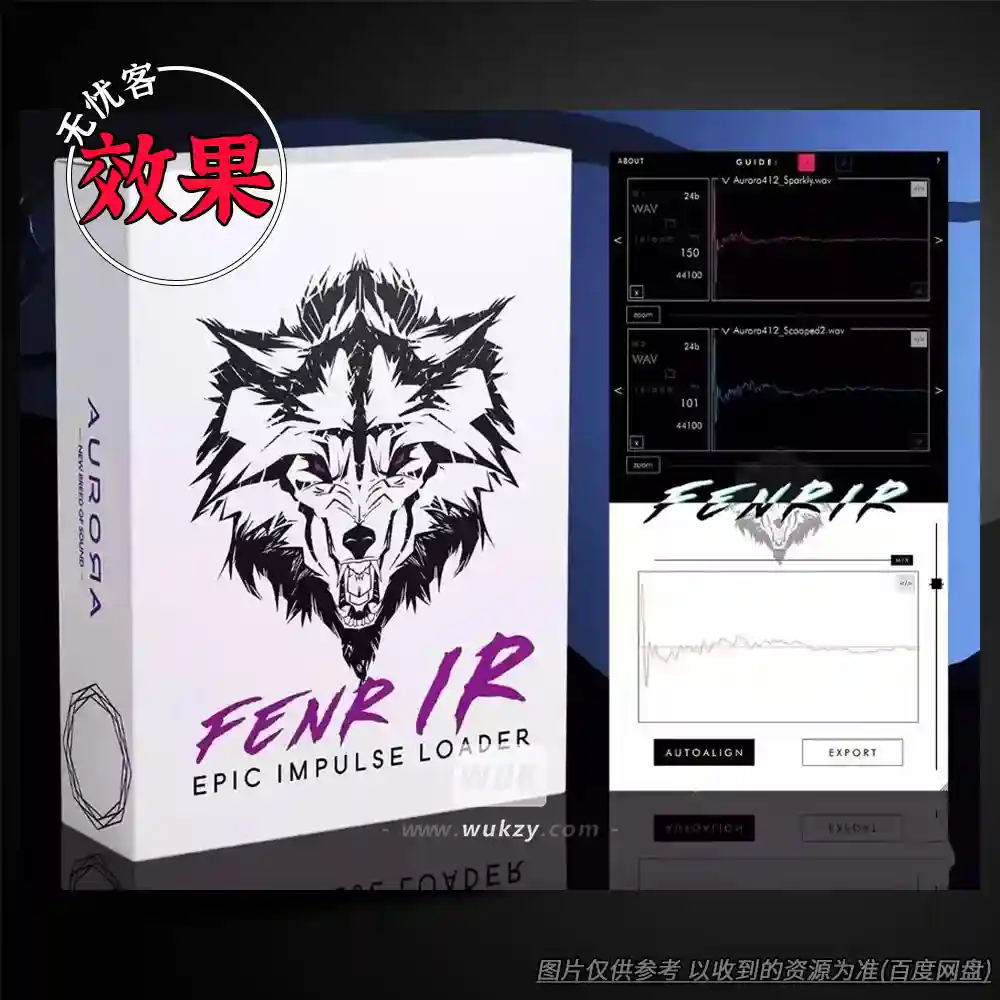 效果丨Aurora DSP FenrIR（W+M）（脉冲响应加载器）