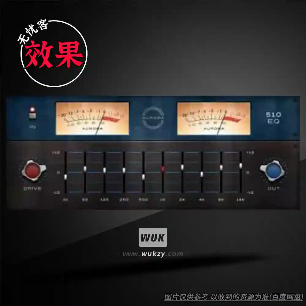 效果丨Aurora DSP EQ510（W+M）（经典 10 段图形均衡器建模）