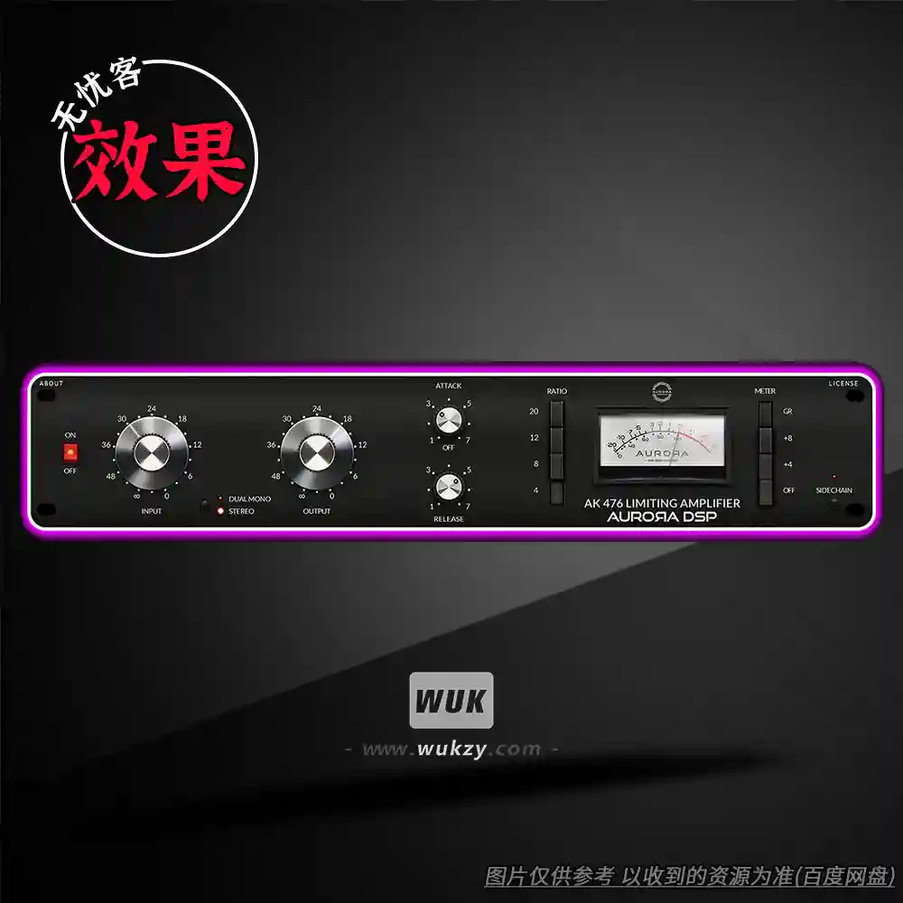 效果丨Aurora DSP AK-476（W+M）（复古苏联场管前置-饱和器）