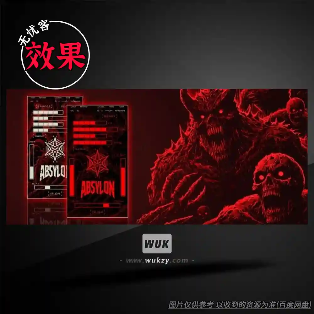 效果丨Aurora DSP Absylon（W+M）（高增益金属吉他箱模套件）