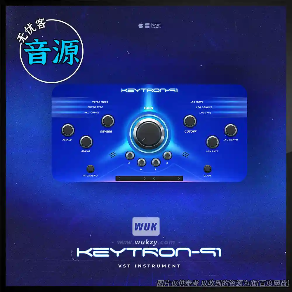 音源丨Al AMin Keytron-91（Keytron-91复古电钢）（W+M）