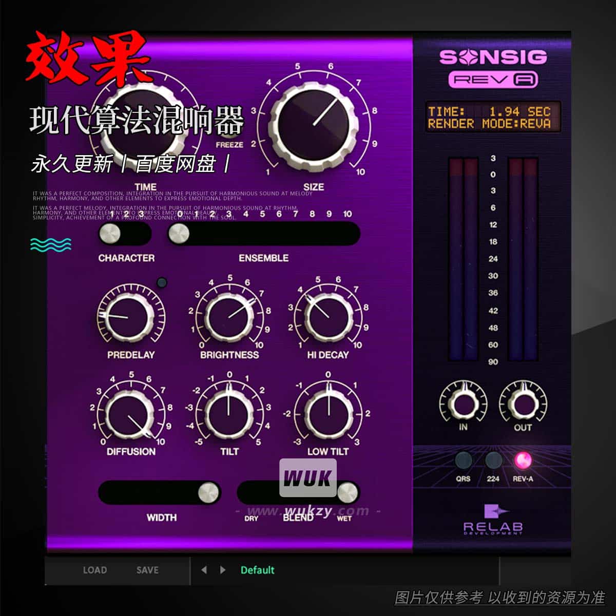 效果丨Relab Sonsig Rev-A（现代算法混响器）（W）