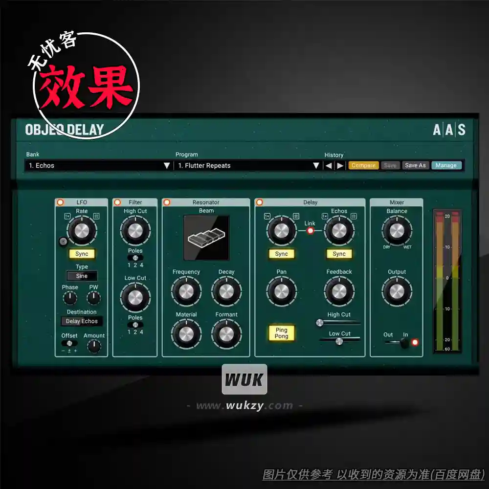 效果丨Applied Acoustics Systems Objeq Delay v1.3.3（物件延迟-物理建模效果器）（M）