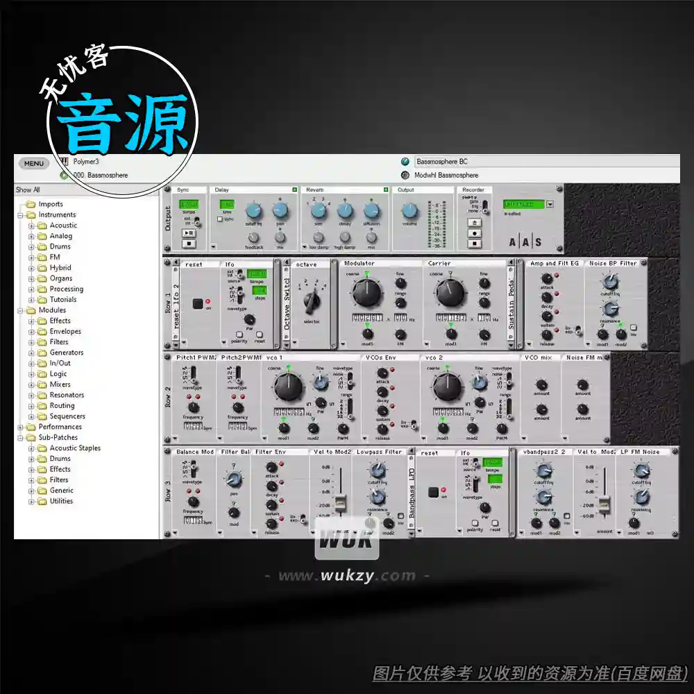 音源丨Applied Acoustics Systems Tassman v4.1.6（塔斯曼-模块化物理建模）（W）