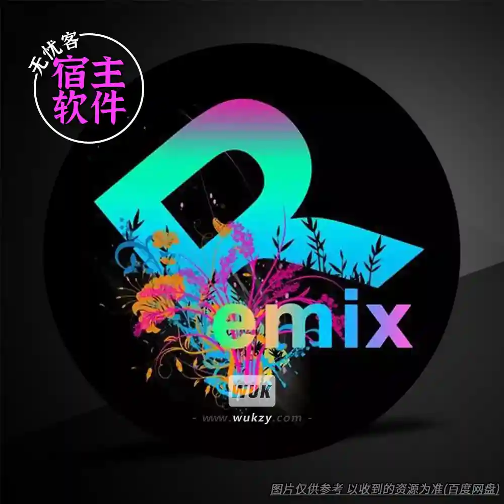 工具丨All Remixes v1.5.5（混音查找工具）Win