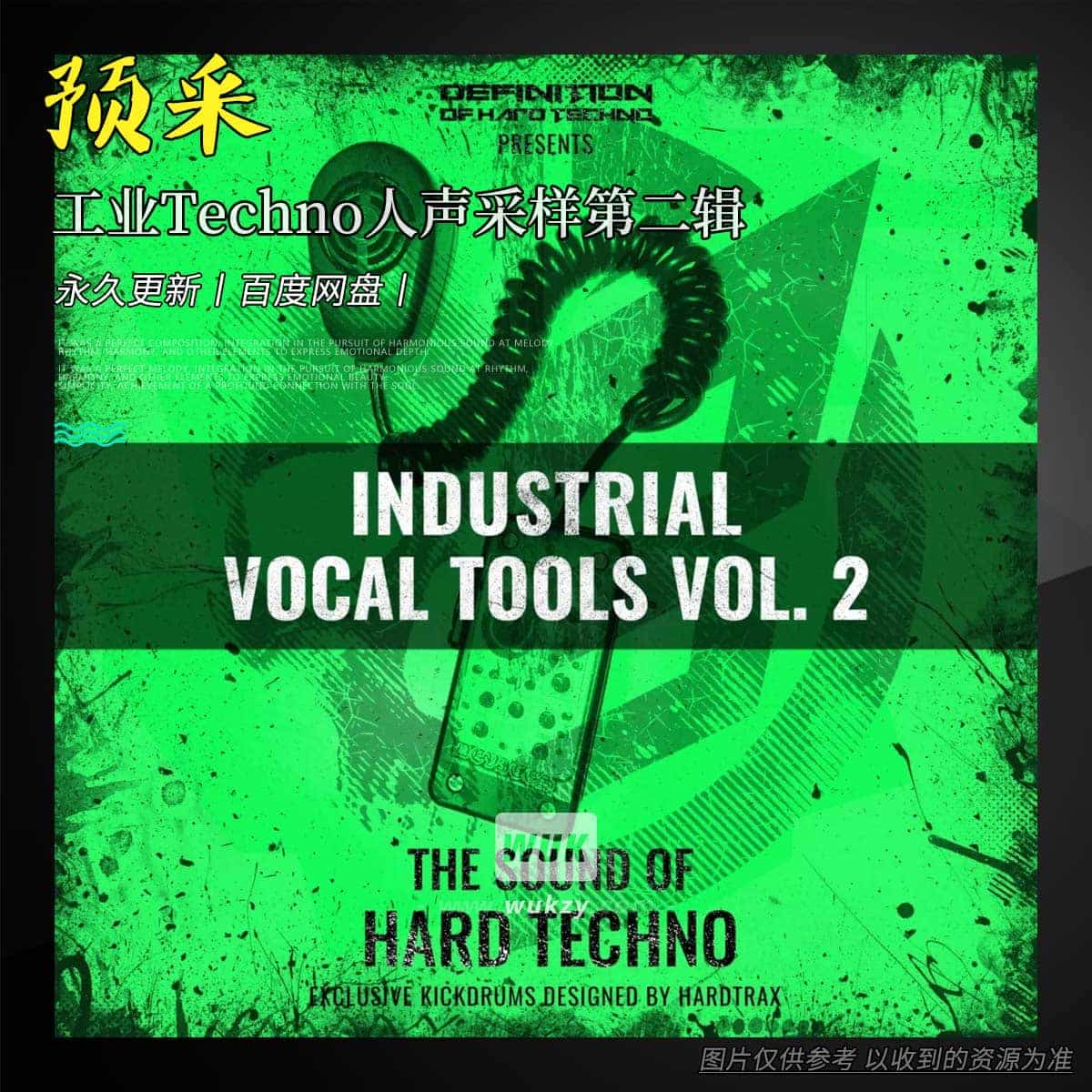 编采丨Definition Of Hard Techno DOHT Industrial Vocal Tools Vol. 2 WAV（工业Techno人声采样第二辑）
