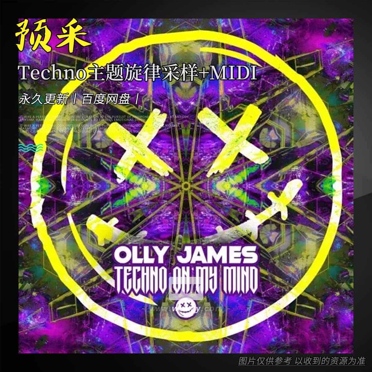 预采丨Olly James Signature Sounds Vol.46 Techno On My Mind WAV MiDi（Techno主题旋律采样+MIDI）