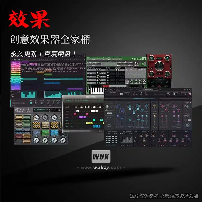 效果丨Sugar Bytes FX bundle（创意效果器全家桶）（W+M）