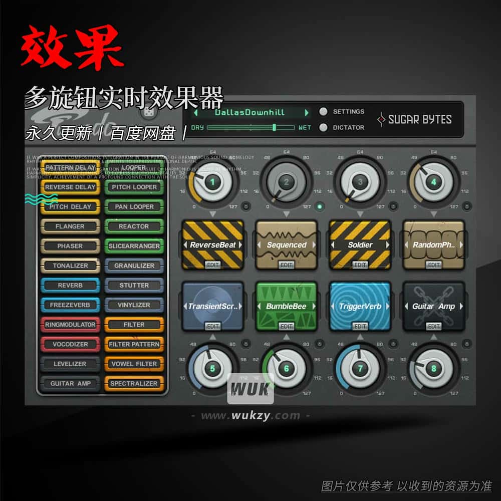 效果丨Sugar Bytes Turnado（多旋钮实时效果器）（W+M+I）
